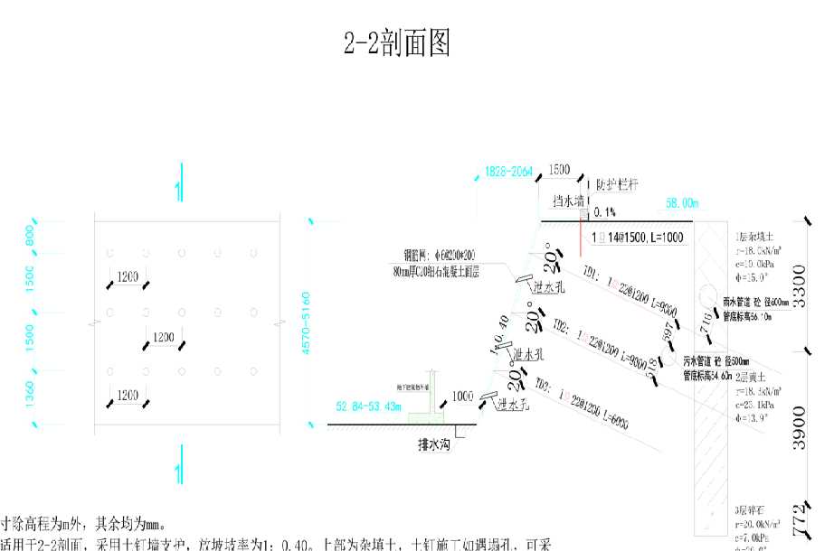 芜湖鸠江区岩土工程设计