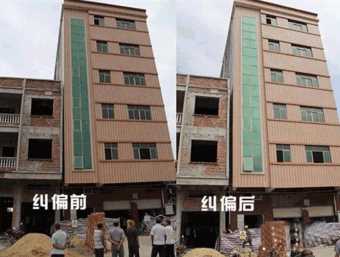 芜湖鸠江区倾斜纠正