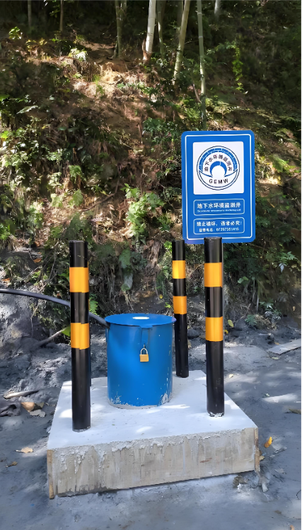 芜湖鸠江区监测井